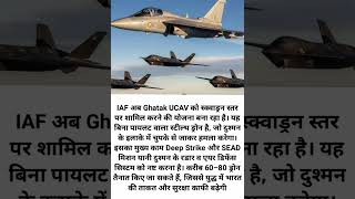 IAF’s Ghatak UCAV 🔥🤖 Stealth Drone Power for Deep Strike