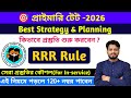 How to Prepare Primary TET 2026 || Primary TET Preparation || Primary TET For In-service Teacher 