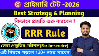 How to Prepare Primary TET 2026 || Primary TET Preparation || Primary TET For In-service Teacher