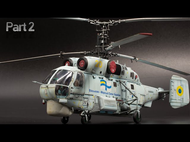 Sea Combat Dragonfly