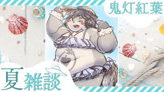 僕がマッチョだったら、更衣室で堂々と着替えます。