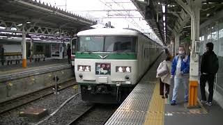 185系 特急踊り子2号東京行 熱海発車