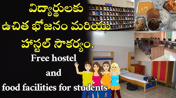 Free Government Hostels with food facilities for Inter, Degree, B.Tech & PG pursuing students.