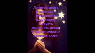 💜Не устану повторять ,благодарю тем ,кто подписан на канал.Благополучия и счастья вам💜🙏❤️🤗