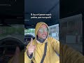 Рабы это удивительные люди!