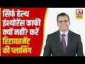 Investment Tips: Retirement के लिए सिर्फ Health Insurance काफी क्यों नहीं? Pankaj Mathpal से चर्चा