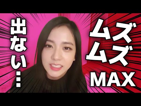 【日本語】鼻がムズムズしすぎてジスが頭おかしくなっちゃった…【BLACKPINK】