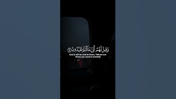 #قرآن كريم #اكسبلور#النظافه#الرحمن #راحة_نفسية#استخدموا الصوت سبحان الله وبحمده سبحان الله العظيم ٩٠