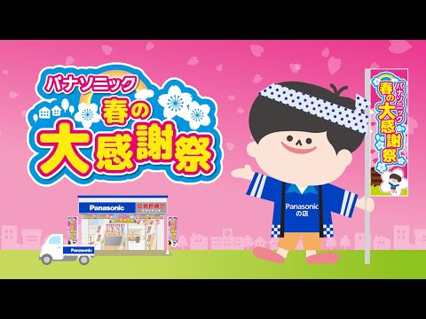 年末大感謝祭！今だけ表示価格より2000円引き！ i155 Panasonic NR-B 14BW 2019年製 138L 2ドア冷蔵庫　パナソニック hqdefault.jpg