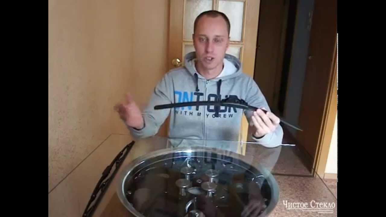 Каркасные и бескаркасные щетки стеклоочистителя. Какие дворники лучше ...