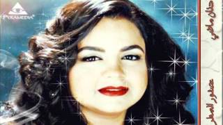 حنان ماضى - بلد المحبوب / Hanan Mady - Dld El M7bob