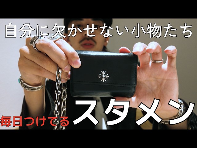 ST ひ*せ様 クロムハーツウォレット&ウォレットチェーン➕おまけ