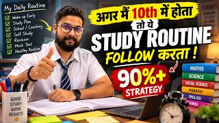 Rahul Sir As A 10Th Board Student My Daily Study Routine If I Were In 10Th Again Jr Tutorials