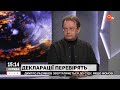 Офшорний скандал: чому бізнес та політики створюють офшори? | Олег Пендзин