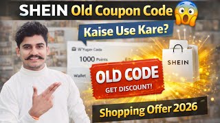 Shein Old Coupon Code Kaise Use Kare? Shopping Offer 2026