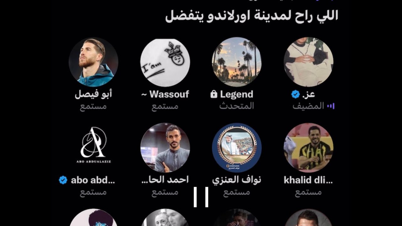 مساحة عز - فصل عليهم 🧢😂😂