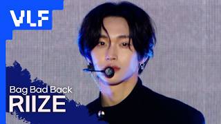 [Vlf] Riize - Bag Bad Back Mbc 버추얼 라이브 페스티벌 With Coupangplay