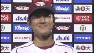 [インタビュー]Kスタ宮城首位決戦、マー君11連勝!!_20130702