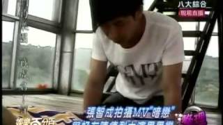 20090722 娛樂百分百 LIVE Selina Hebe 張智成 part4