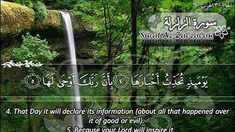 099  سورة الزلزلة 💚  ماهر المعيقلي  Sûrat Az Zalzalah Maher Al Muaiqly