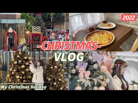 [VLOG브이로그] Christmas Vibe in Hong Kong🎅｜打卡聖誕好去處🎄｜與朋友一起過聖誕🥰｜初次在PartyRm通宵｜吃喝玩樂❤️｜End of 2022👋