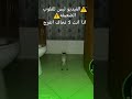 لا تتفرج على الفيدو لو انت تخاف رعب ميمز ضحك