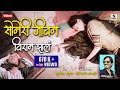 Soneri Jeevan Viran Zala - सोनेरी जीवन वीरान झालं Official Video - Sumeet Music