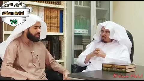 القارئ الشيخ/محمد مصطفي الفقي ورائعة الاسراء مقطع روعه ❤