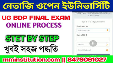 NSOU FINAL EXAM FULL PROCESS STEP BY STEP // FINAL NOTES ANSWER PDF DOWNLOAD FREE // MM INSTITUTION