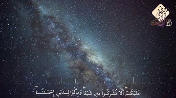 القارئ الرائع. مصطفى أبوسيف..يتلو وصايا الإله ❤