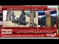 Dar Haqeeqat By Bilal Ahsan | Karachi Issues |  Metro1 News | 1 May 2026
