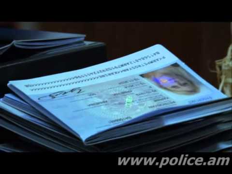 Video: Ինչպես ուղարկել անձնագիր փոստով