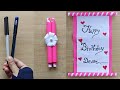 DIY - Handmade Birthday Card | Message Card | Birthday Gift