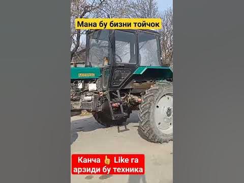 МТЗ 80х - YouTube