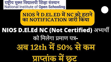 NIOS DELED NC problem solution order | NIOS DELED NOT CERTIFIED CLEARED Notification 2022