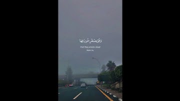 ‏تلاوة الشيخ ماهر المعيقلي ￼
