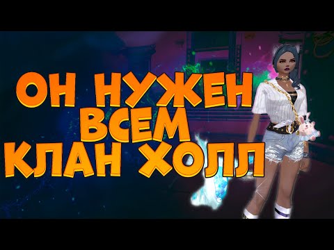 БЕЗ ЭТОГО ТВОЙ ПЕРС ДНО?! ПОЧЕМУ НАДО ХОДИТЬ НА КХ В PERFECT WORLD 2023?