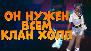 БЕЗ ЭТОГО ТВОЙ ПЕРС ДНО?! ПОЧЕМУ НАДО ХОДИТЬ НА КХ В PERFECT WORLD 2023?