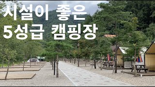 홍천 계곡 캠핑장 | 홍천 오토캠핑장 | J캠핑장 | 시설 좋은 오토캠핑장 | 강원도 캠핑장 | 전세캠 | 오비누비 클라우드