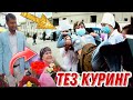 НАМАНГАН ЗАРНИГОР / АЭРОПОРТДАГИ ХОЛАТ ТЕЗ КУРИНГ...