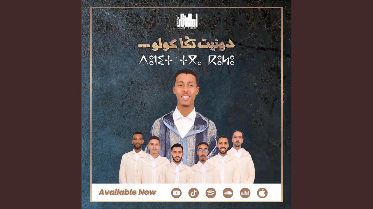 IMOURIGEN Dounit tga kolo