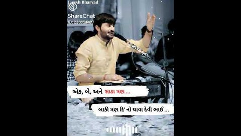 #DEVAYAT KHAVAD WHATSAPP STATUS ❣️|| ATTITUDE WHATSAPP STATUS 😈||રોય બધા નું લાલ જ હોય🔥....