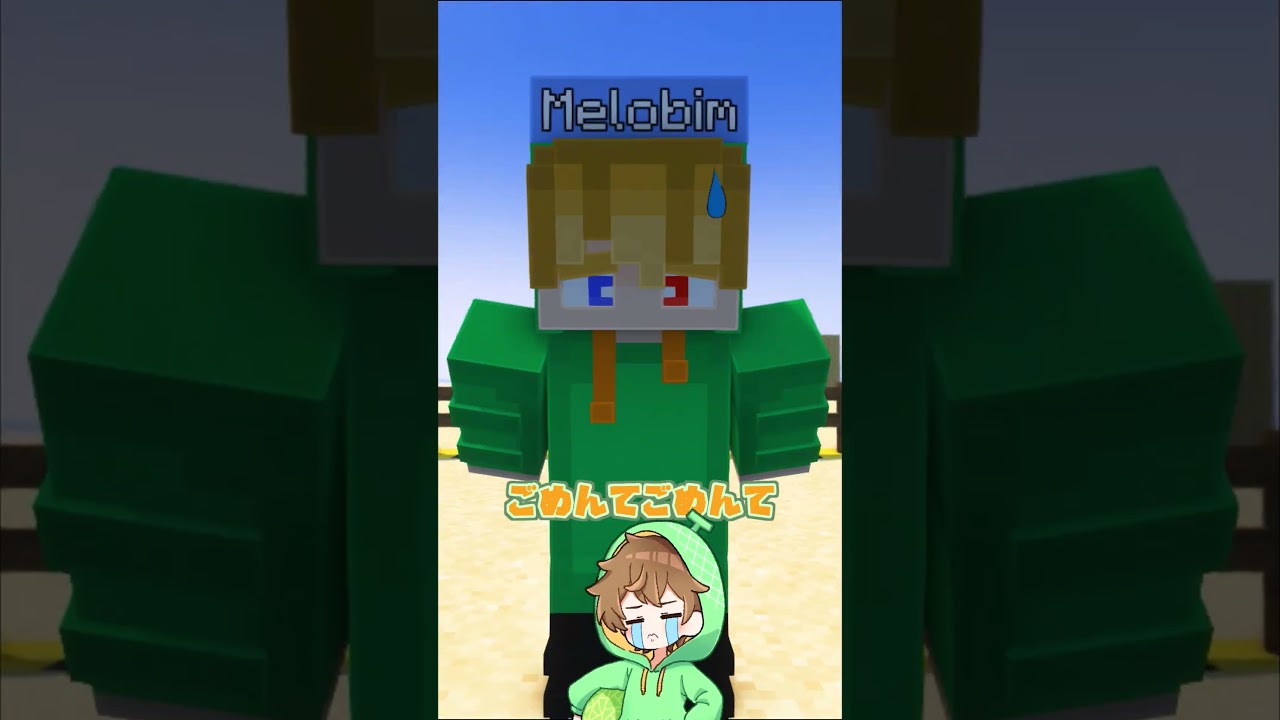 何でも2倍になる泉のライフハック？！【マインクラフト】#shorts