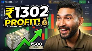 Yeh Video Miss Mat Karo | ₹500 Se ₹1,302 | Proven Strategy 💰