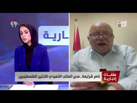 ناصر شرايعة: مراكز الإغاثة بغزة تستغل لقتل الأبرياء