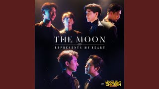 The Moon Represents My Heart (เพลงประกอบซีรีส์ Moonlight Chicken...