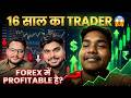 16 साल का Trader 🔥 | Live Podcast में खुल गया Coaching का काला सच 😱 | MR Desi Traders