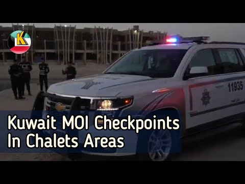 Chalet areas 21 June 2020 | kuwait upto date - YouTube