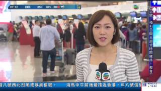 [新聞](2016-10-21)(海馬)風暴消息(0730)