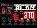 Донат-Магазин (трeш, угар и кейсы) Stalker Online | Stay Out